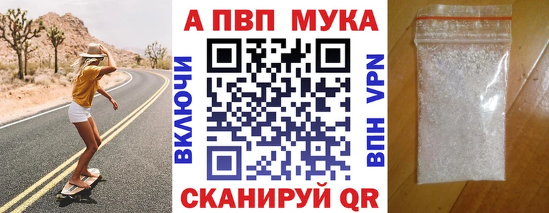 Купить наркотик Горно-Алтайск ГАШ  COCAIN  МЕФ 