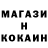 ГЕРОИН белый Mishhaaa