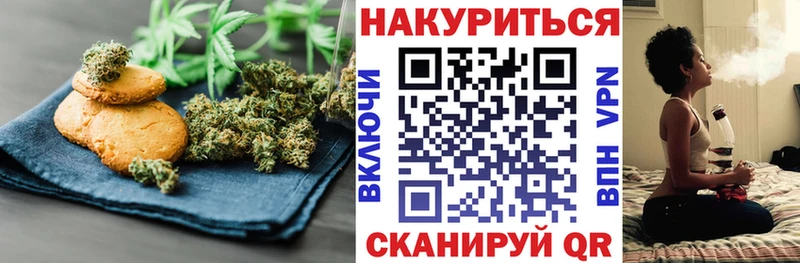 Еда ТГК марихуана  нарко площадка клад  Горно-Алтайск  продажа наркотиков 