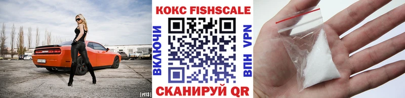 наркотики  ссылка на мегу как войти  Кокаин 99%  даркнет как зайти  Горно-Алтайск 