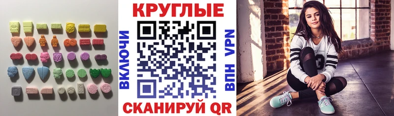 как найти наркотики  Горно-Алтайск  ЭКСТАЗИ Cube 
