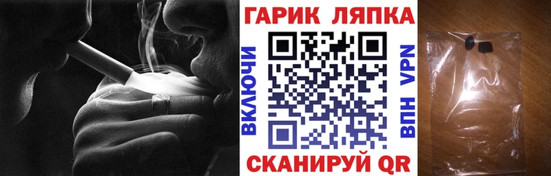 ОМГ ОМГ зеркало  Горно-Алтайск  Гашиш убойный 