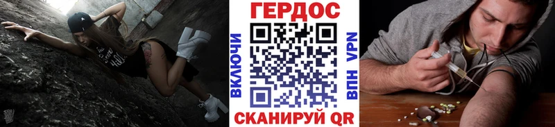 ГЕРОИН Афган  Горно-Алтайск 