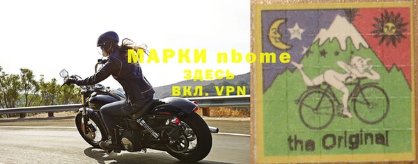 мяу мяу кристалл Армянск