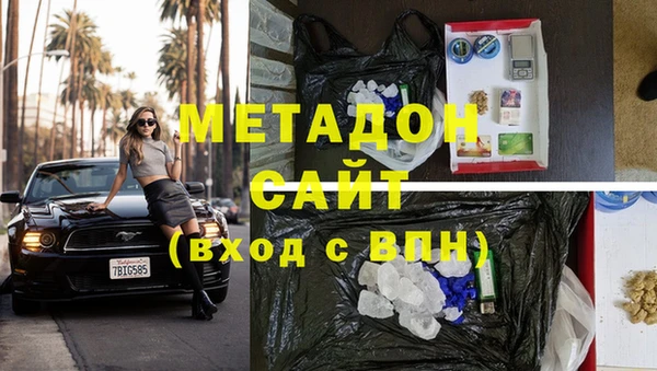мефедрон мука Козловка