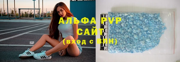 мяу мяу кристалл Армянск