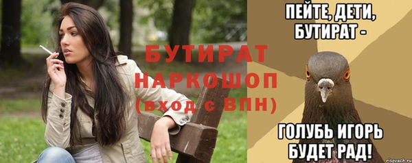 мяу мяу кристалл Армянск
