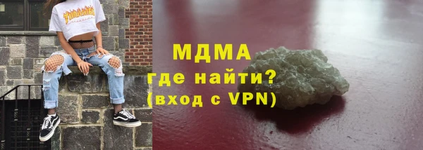 мяу мяу кристалл Армянск