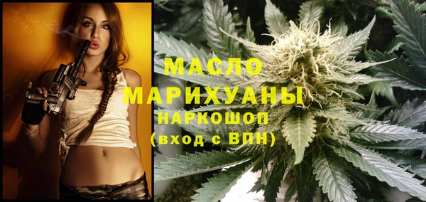 мяу мяу кристалл Армянск
