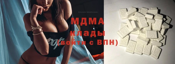 стаф Арсеньев
