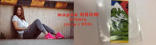 мяу мяу кристалл Армянск