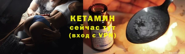 мяу мяу кристалл Армянск