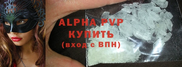 мескалин Инта