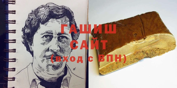 мяу мяу кристалл Армянск