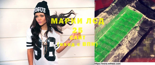 мяу мяу кристалл Армянск