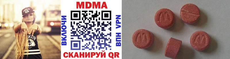 МДМА кристаллы  Горно-Алтайск 