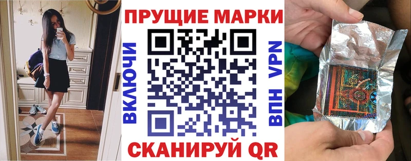 hydra рабочий сайт  Горно-Алтайск  Наркотические марки 1,8мг 