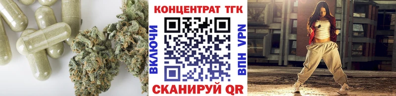 Дистиллят ТГК вейп Горно-Алтайск